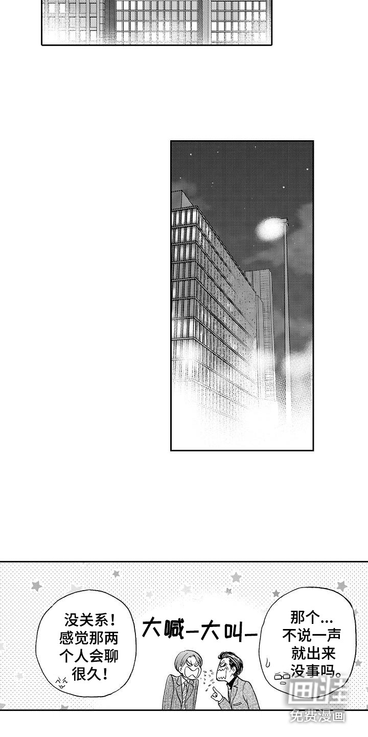 第8话13