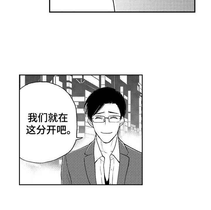 第8话17