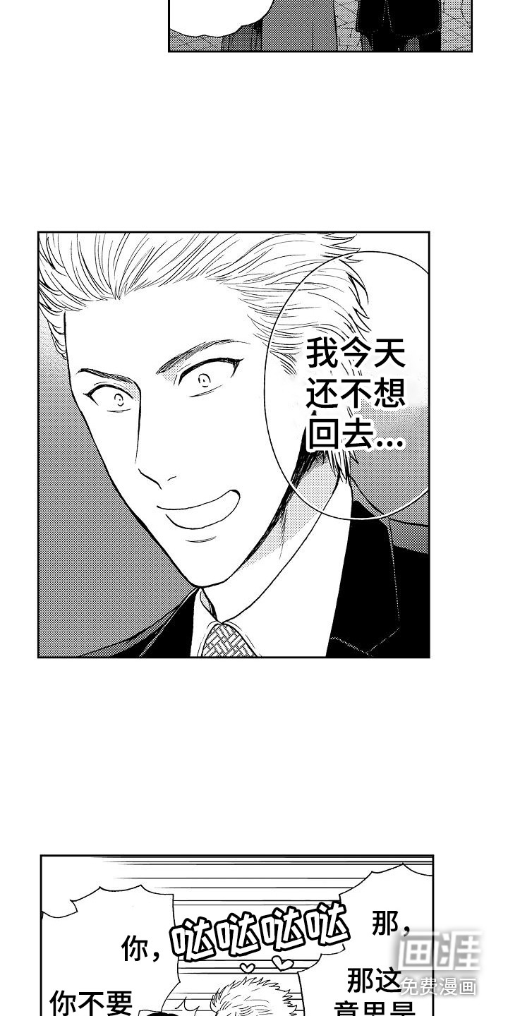 第8话15