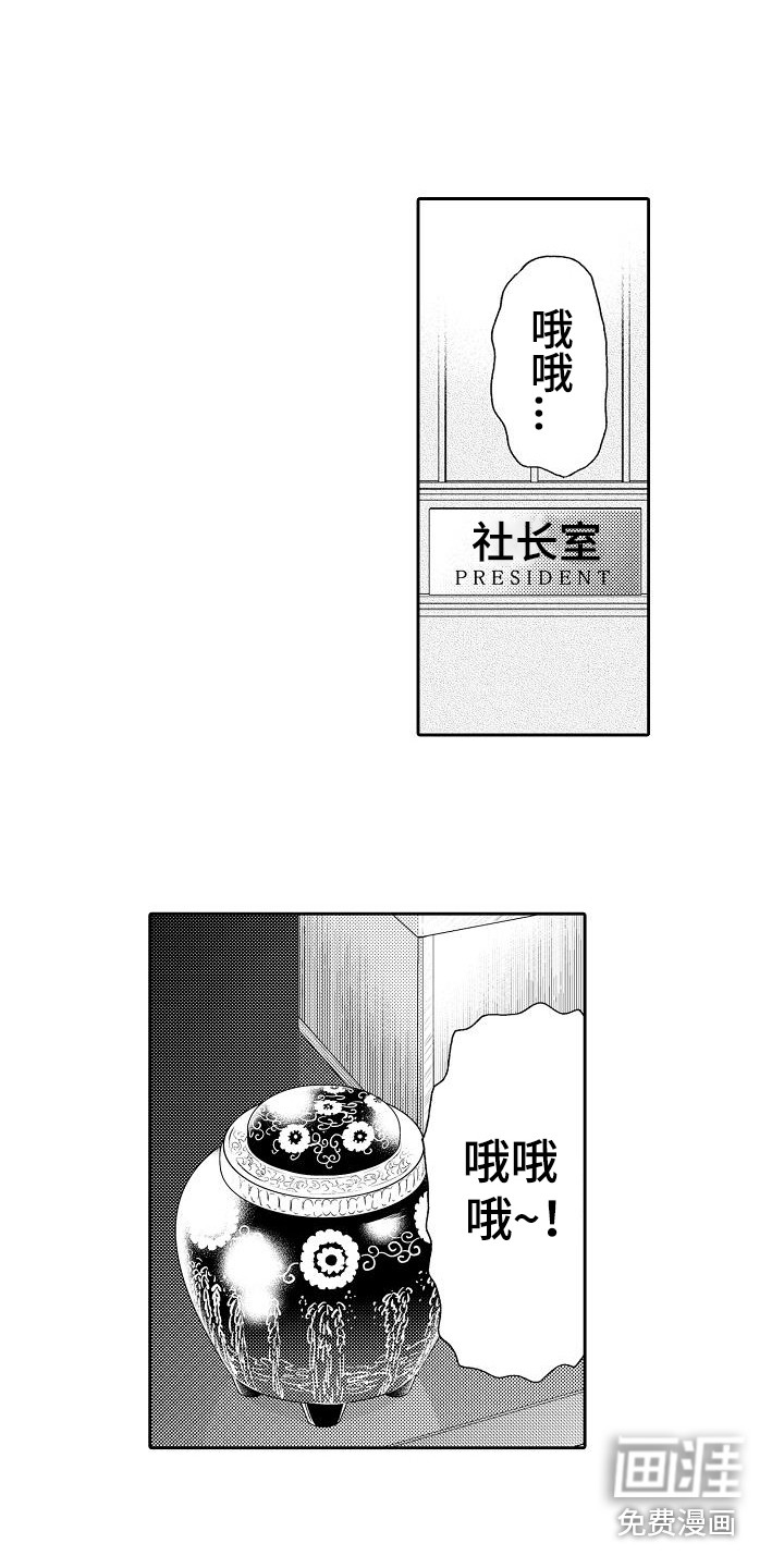 第7话2