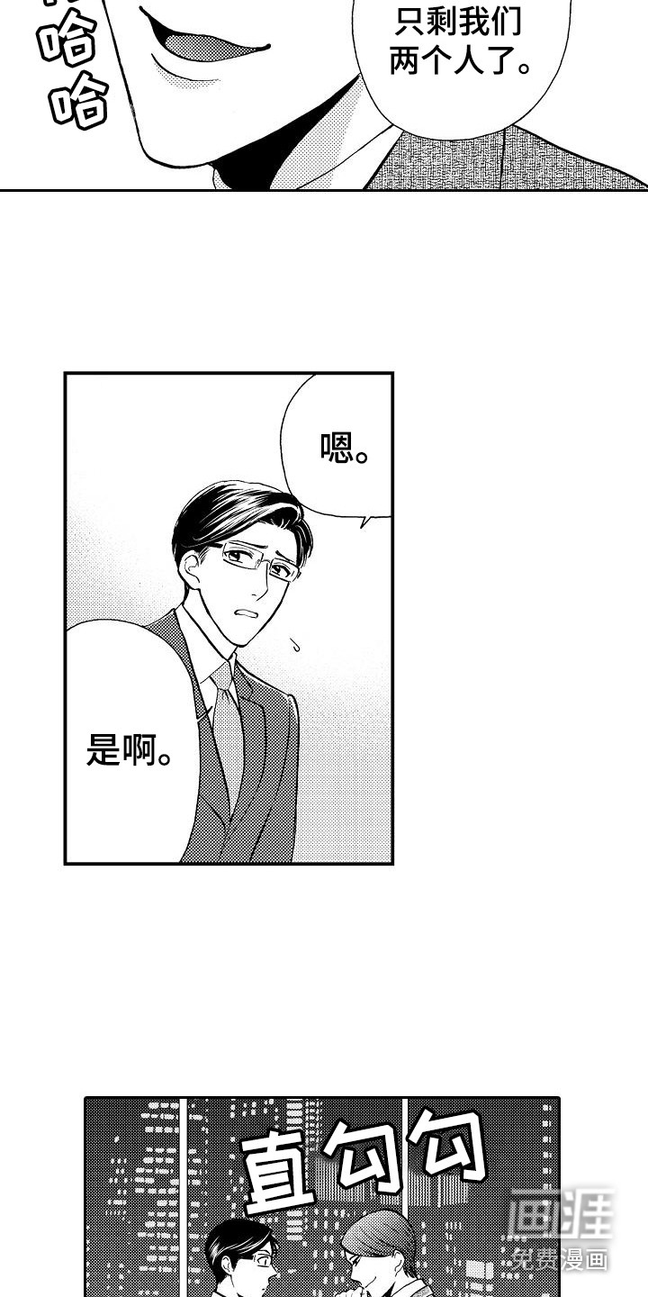 第7话9
