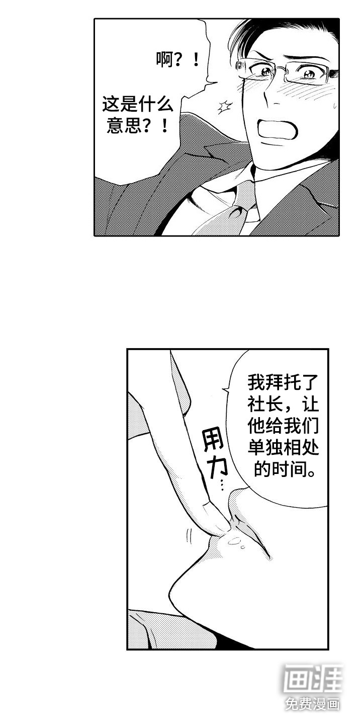 第7话15