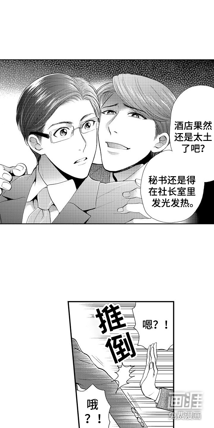 第7话11