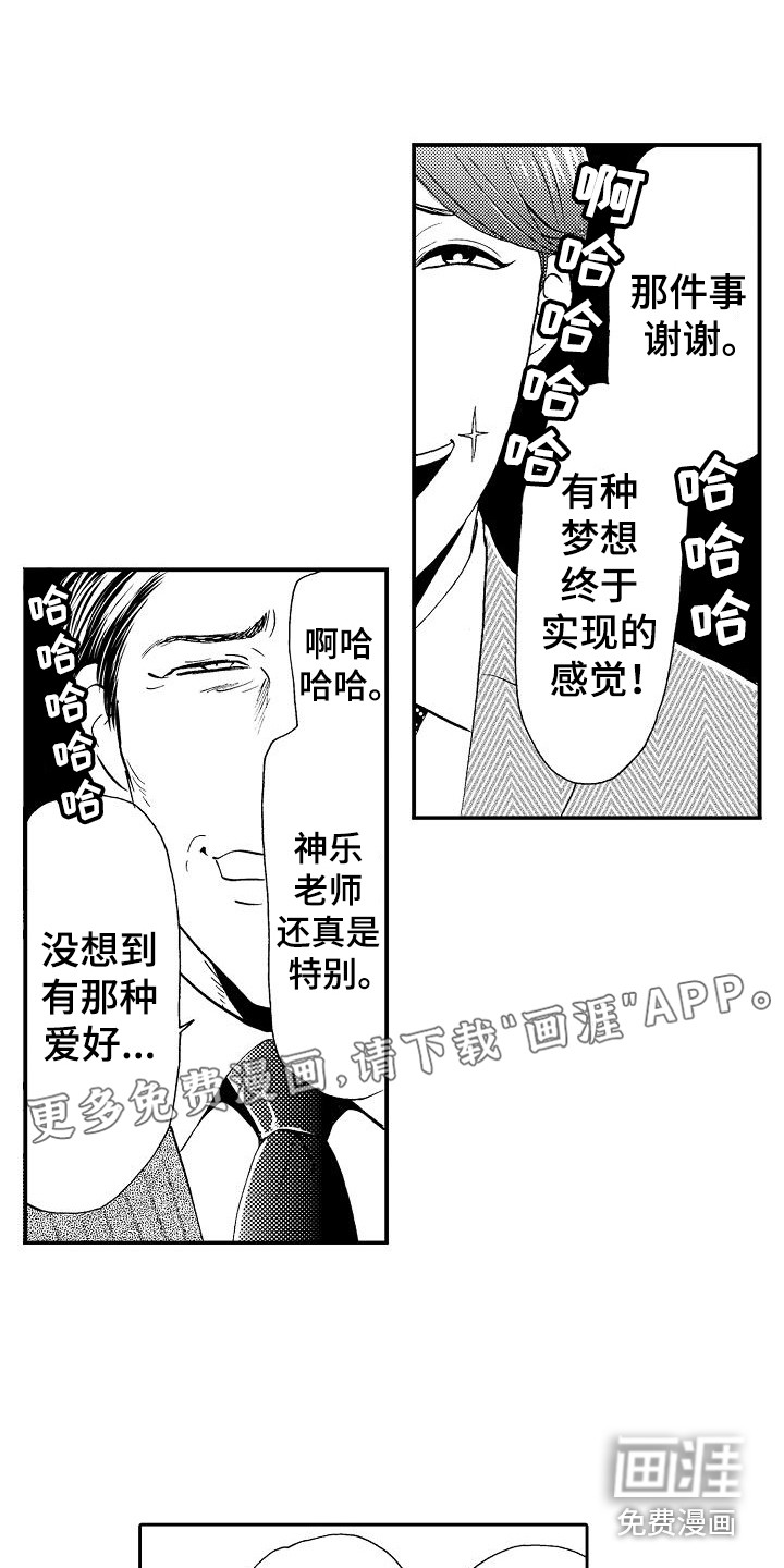 第7话0