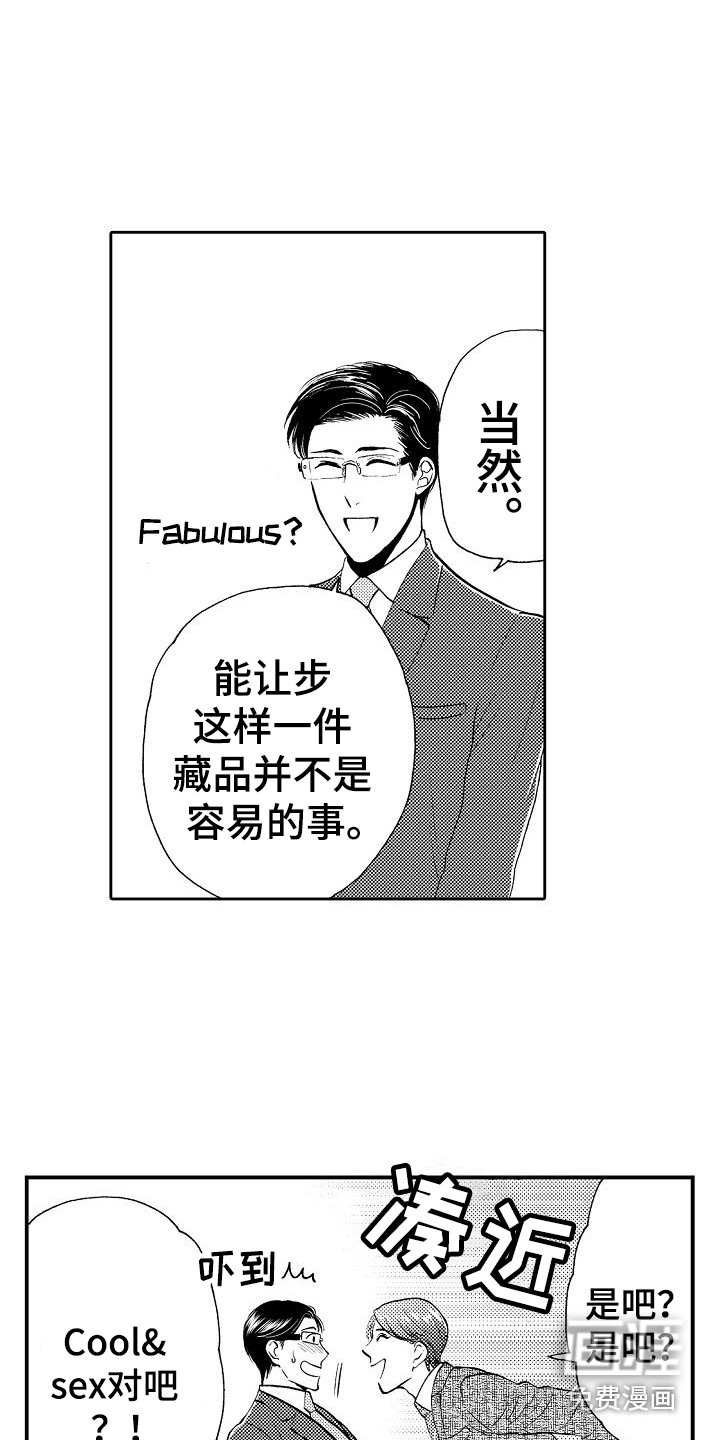 第7话5