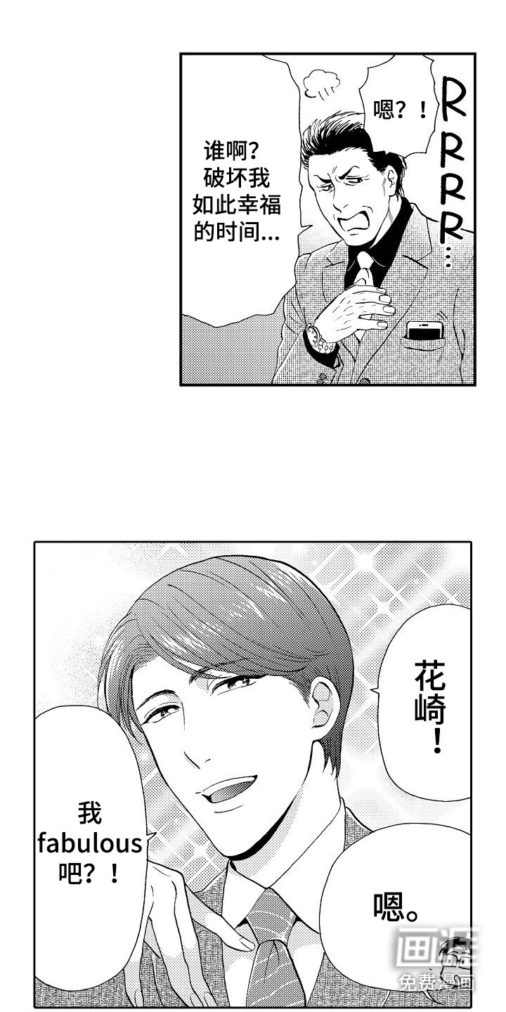 第7话4