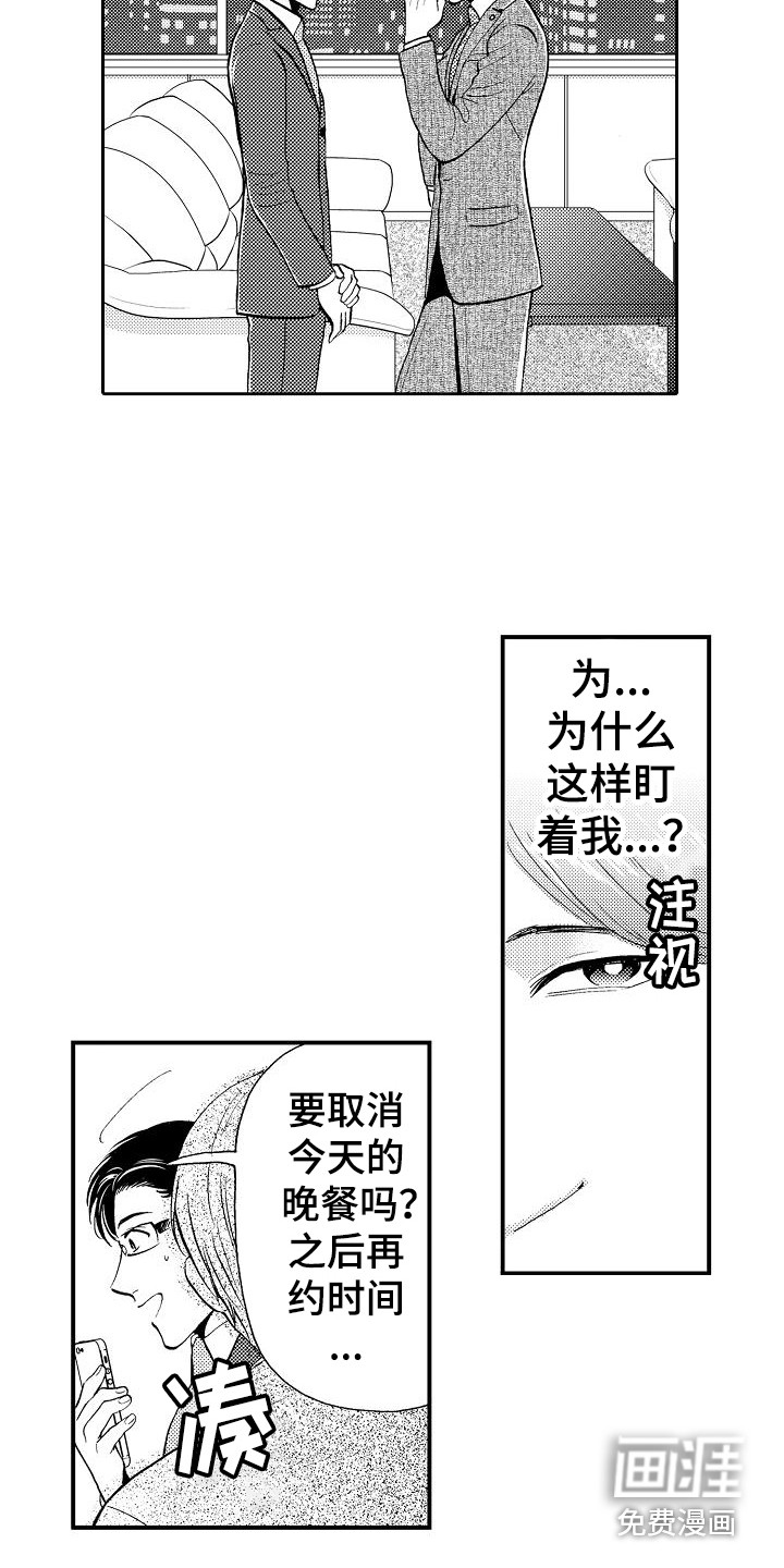 第7话10