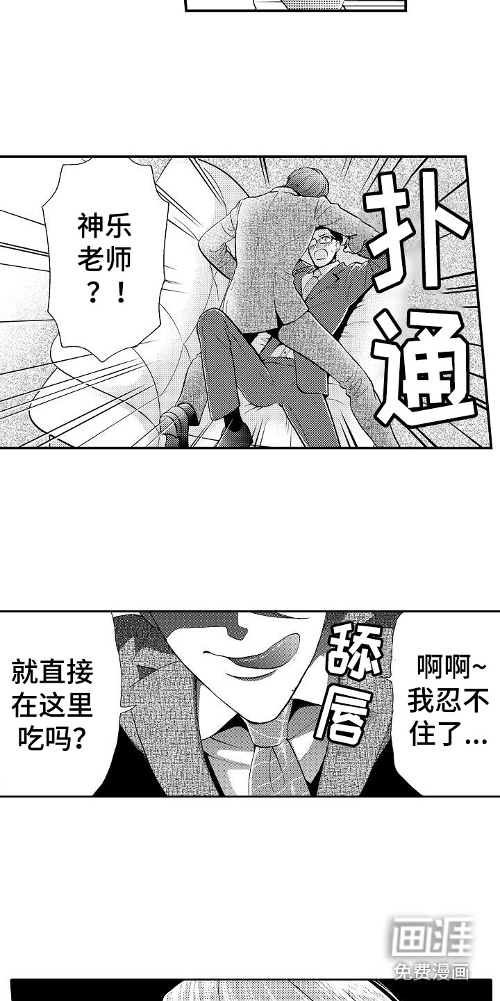 第7话12