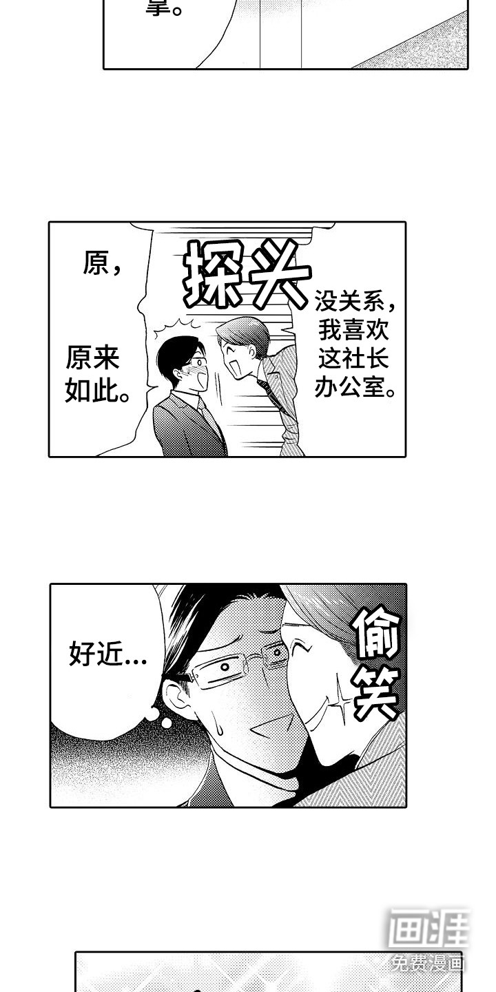 第6话12