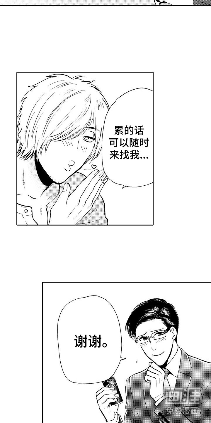 第6话8