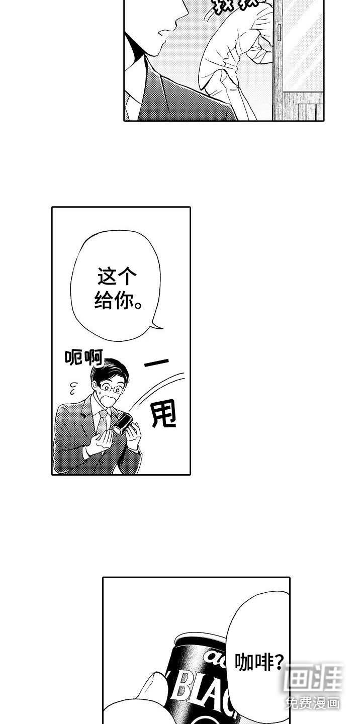 第6话6