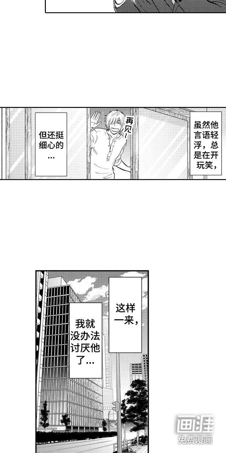 第6话9