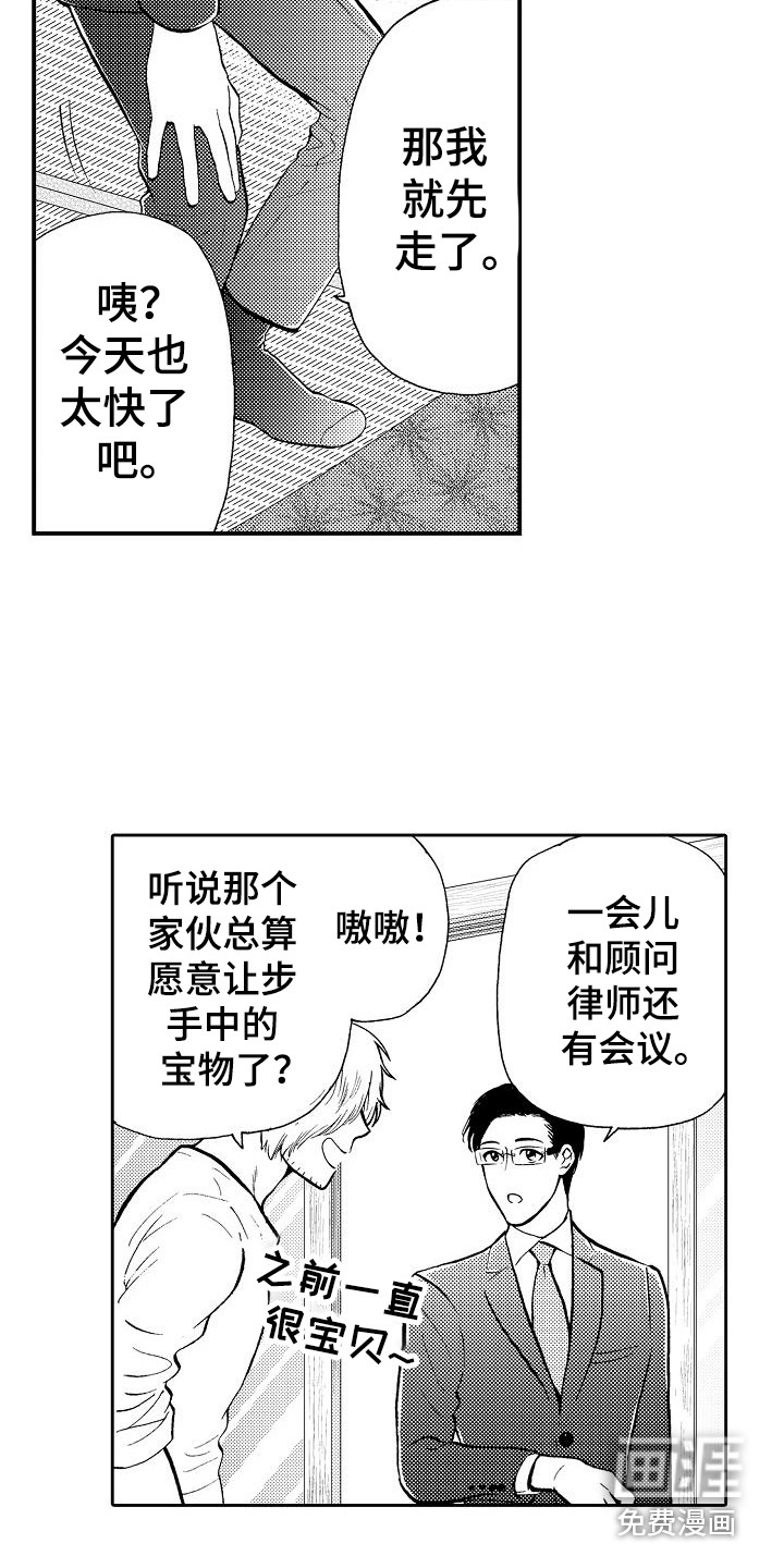 第6话1