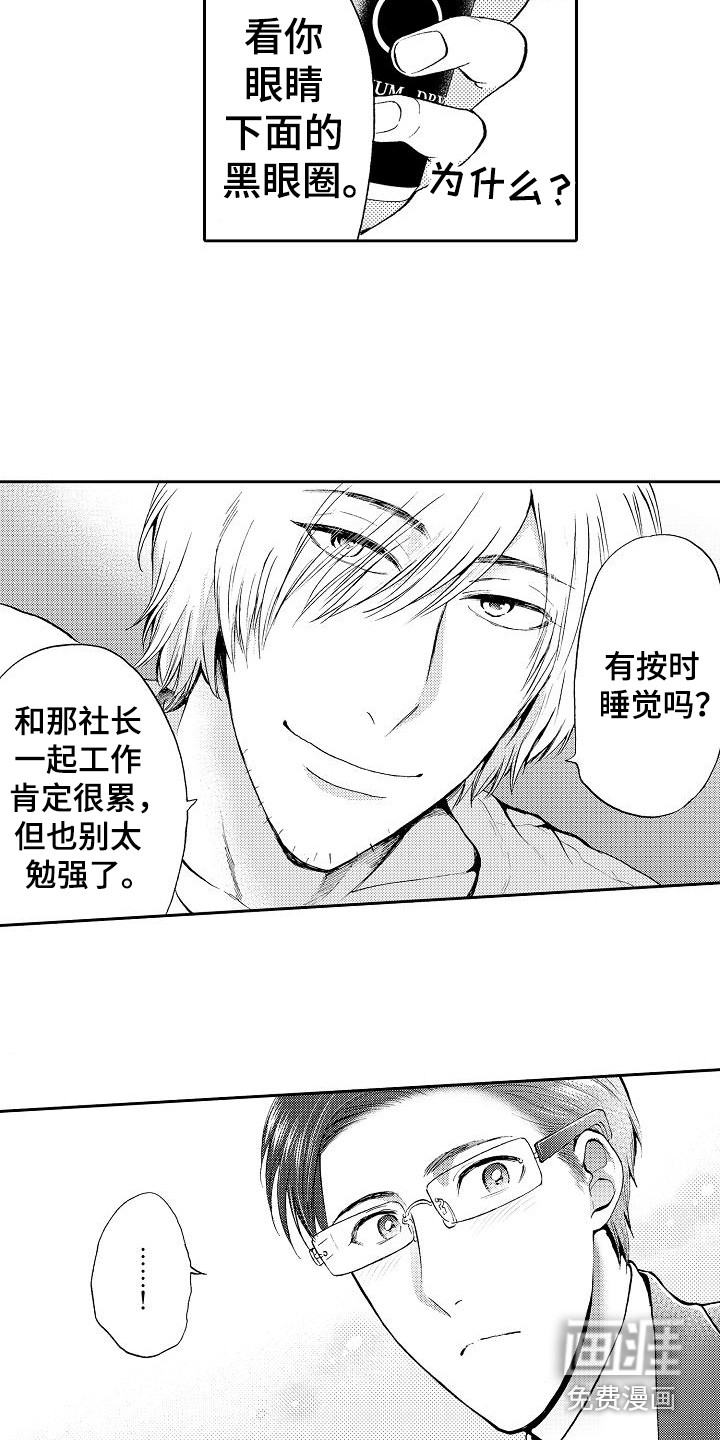 第6话7