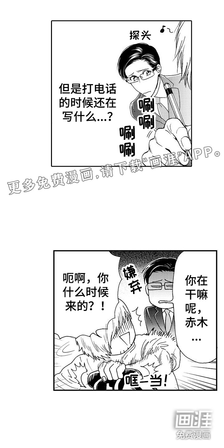 第5话0