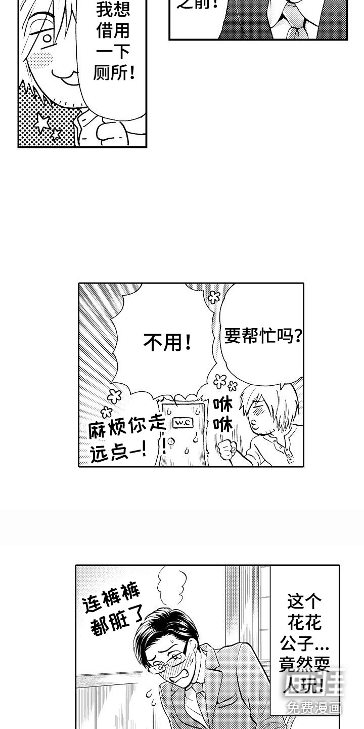 第5话12