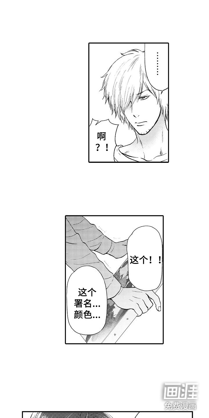 第4话2