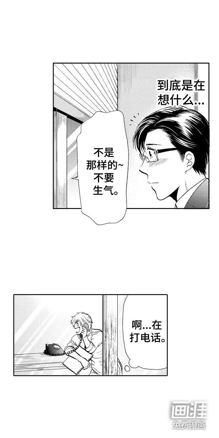 第4话14