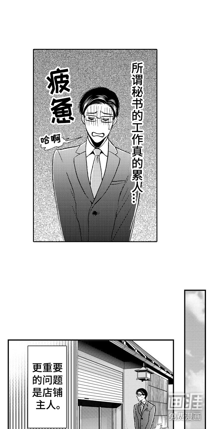 第4话12