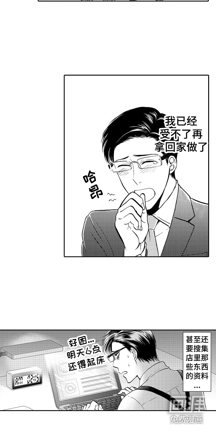 第4话11