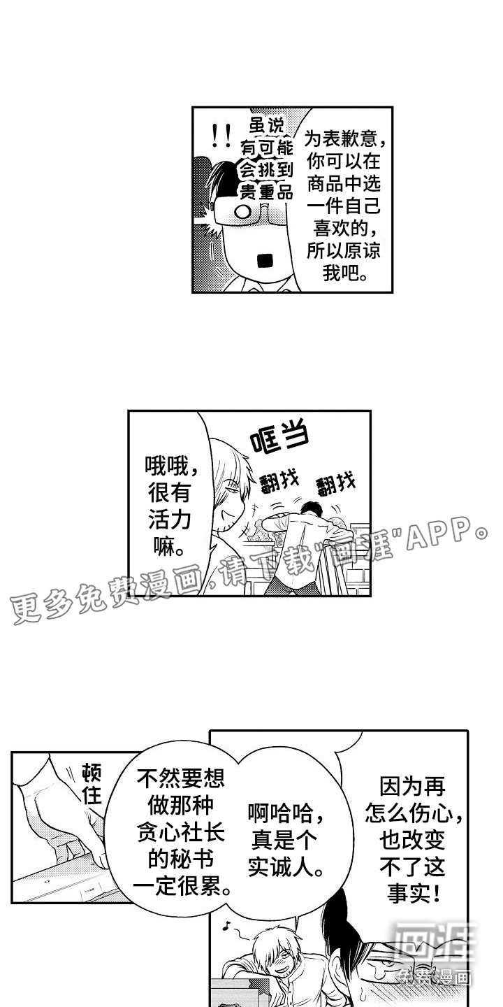 第4话0