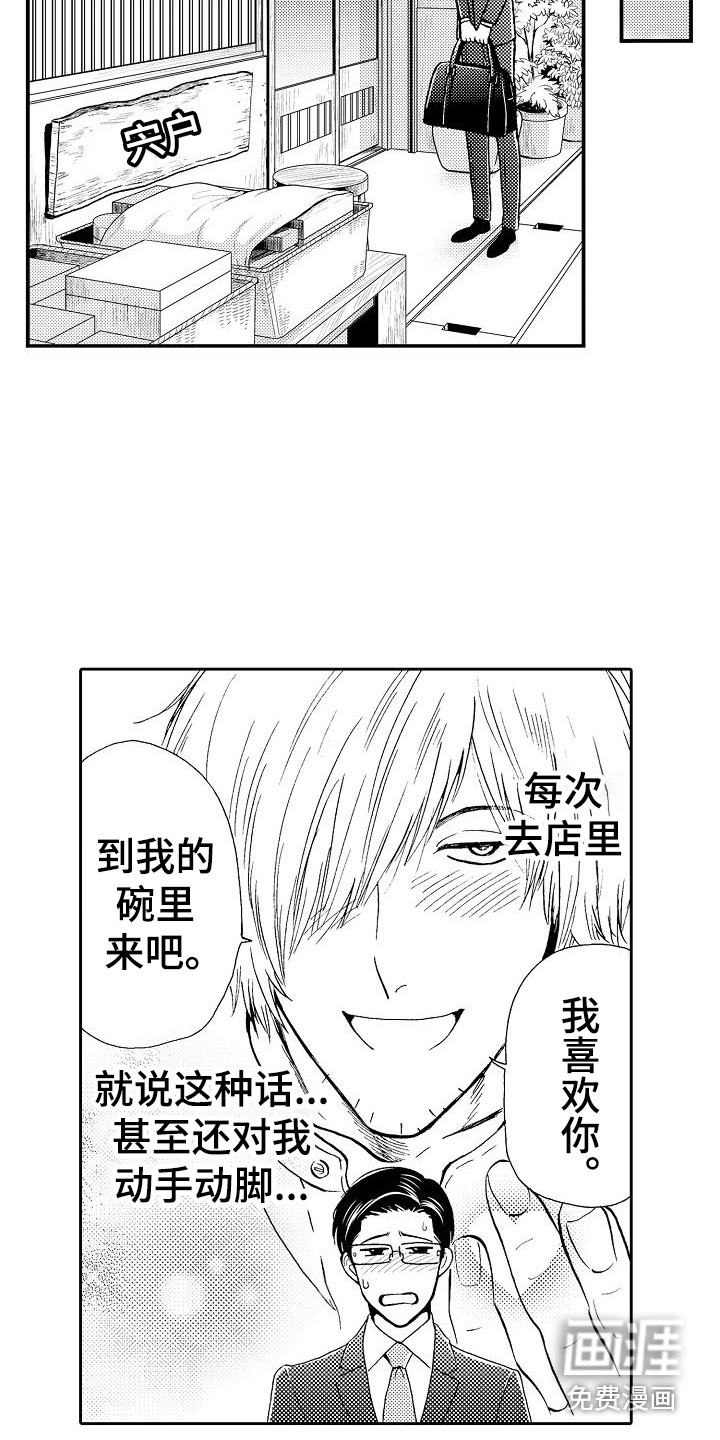 第4话13