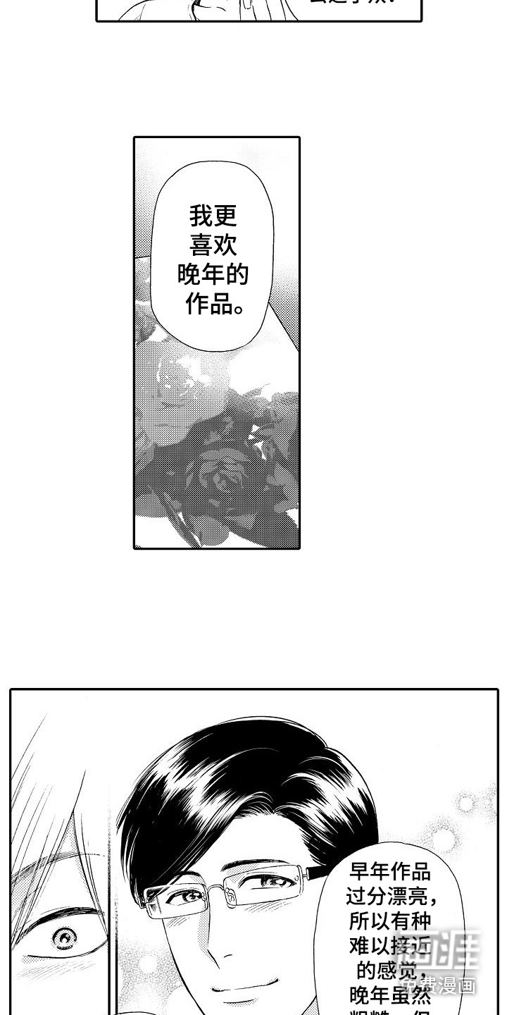 第4话5