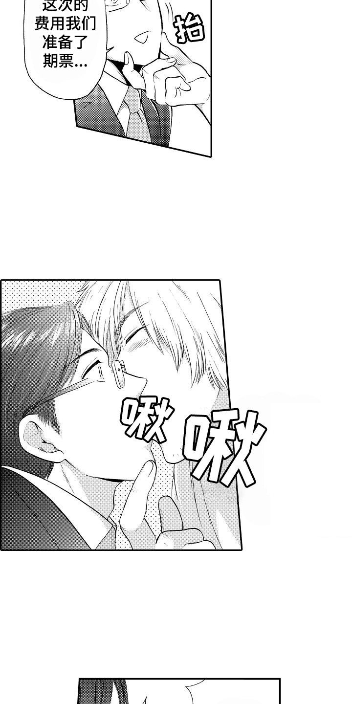 第3话1