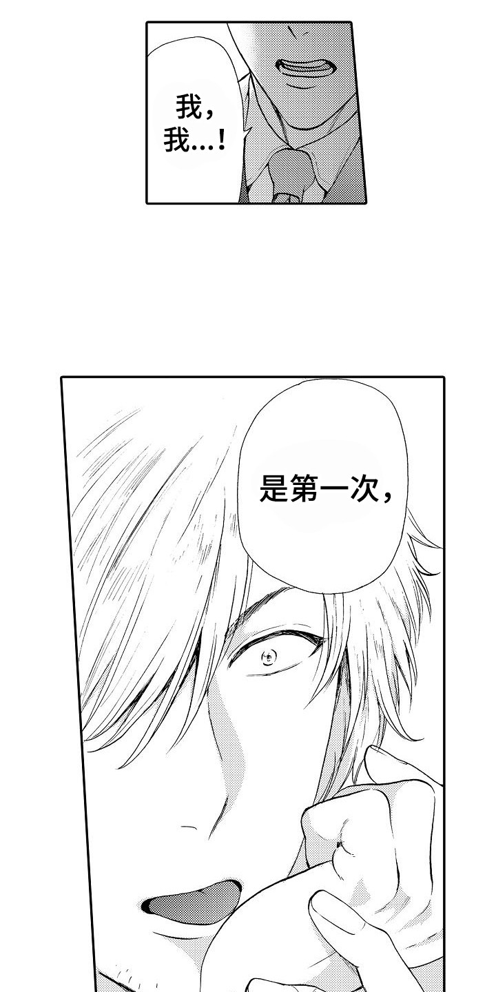 第3话5