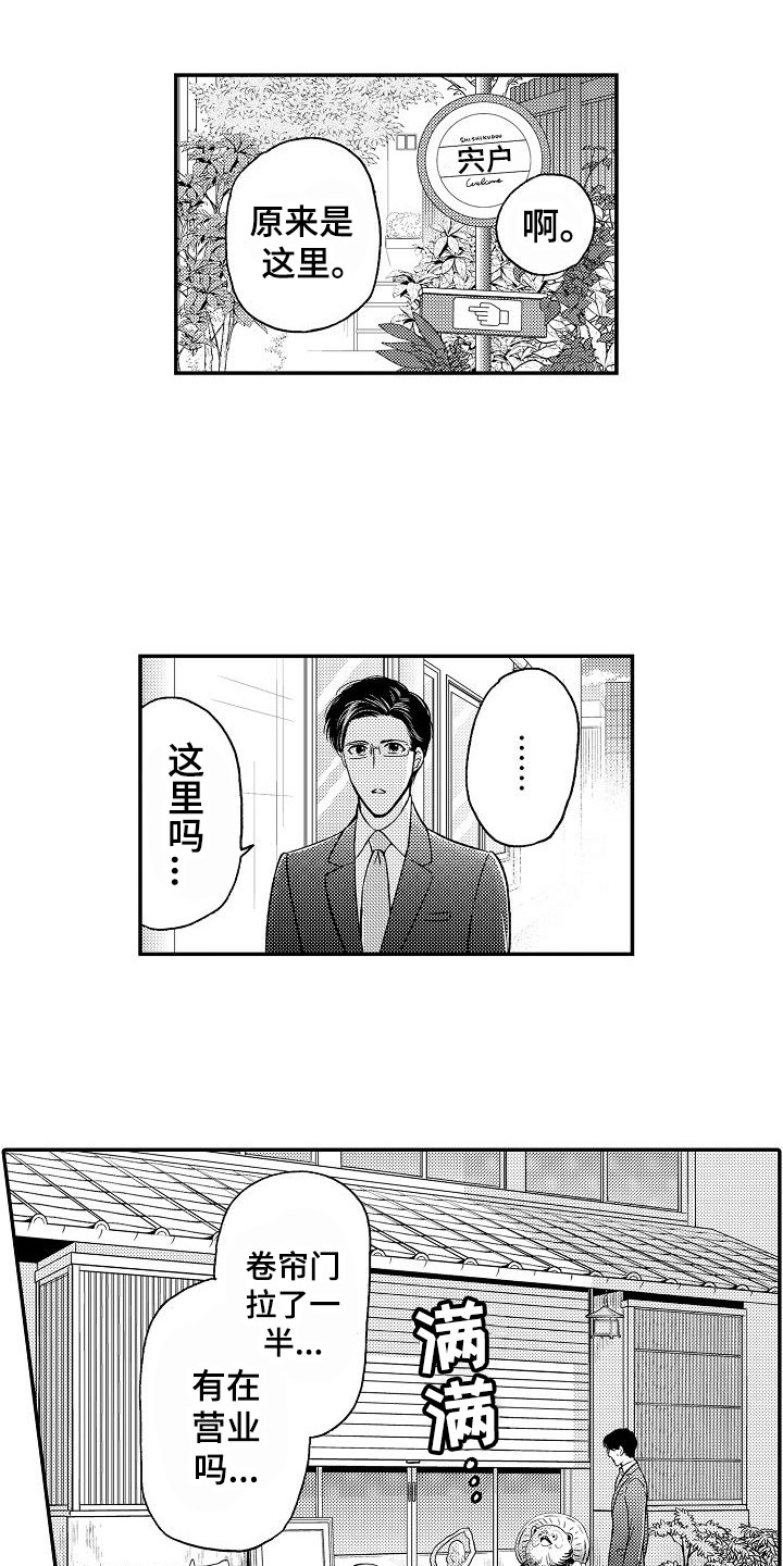 第2话0