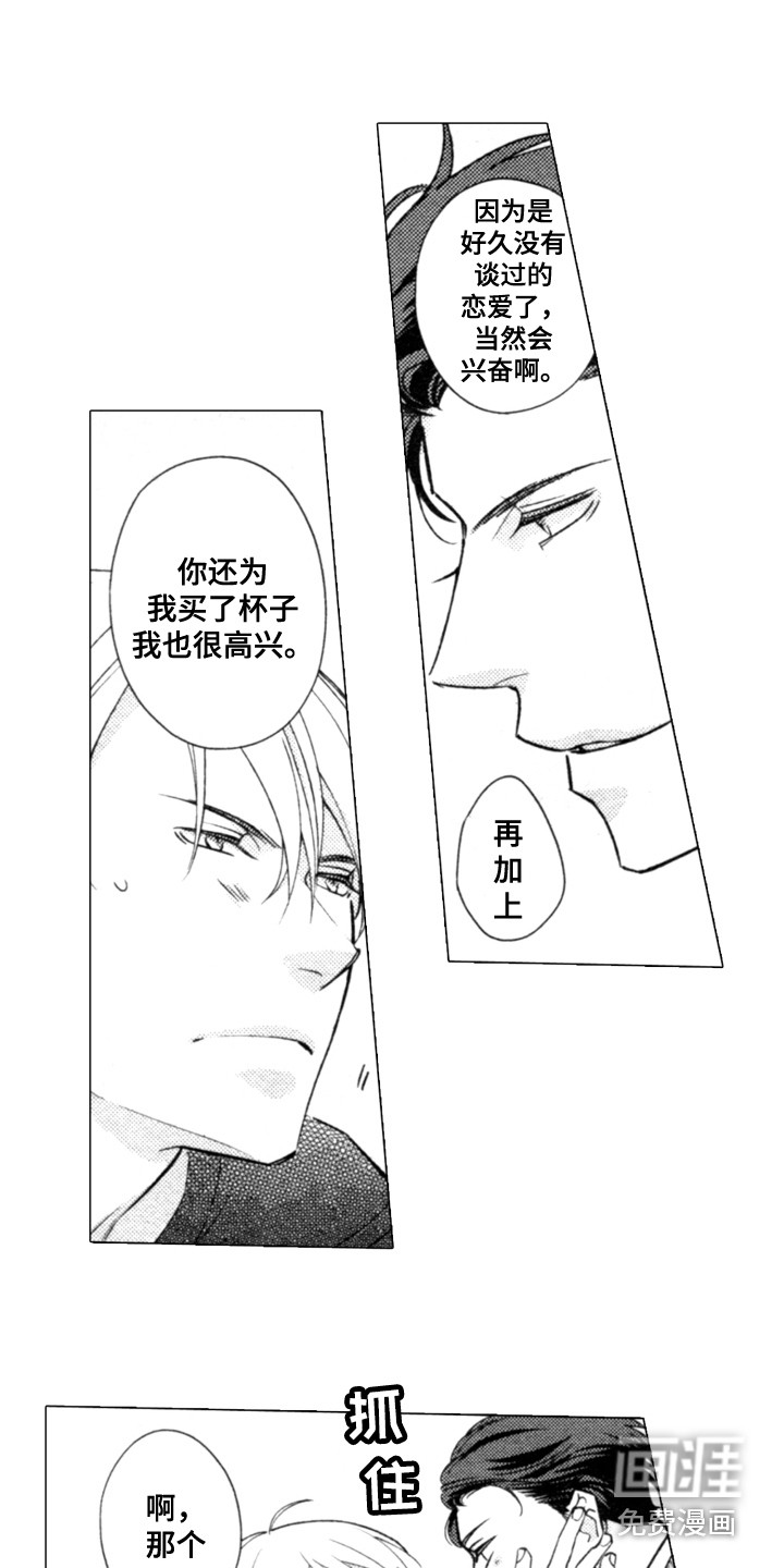 第27话12