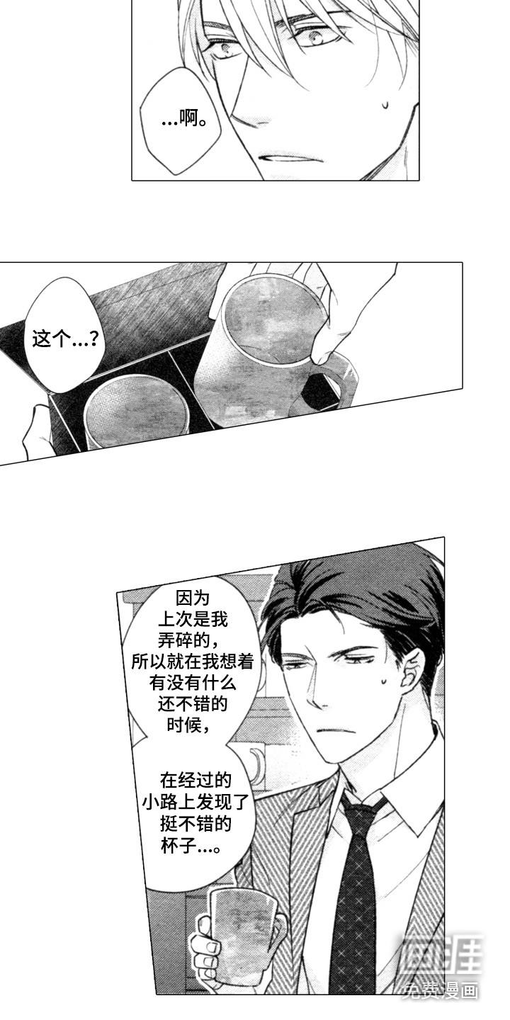 第27话4