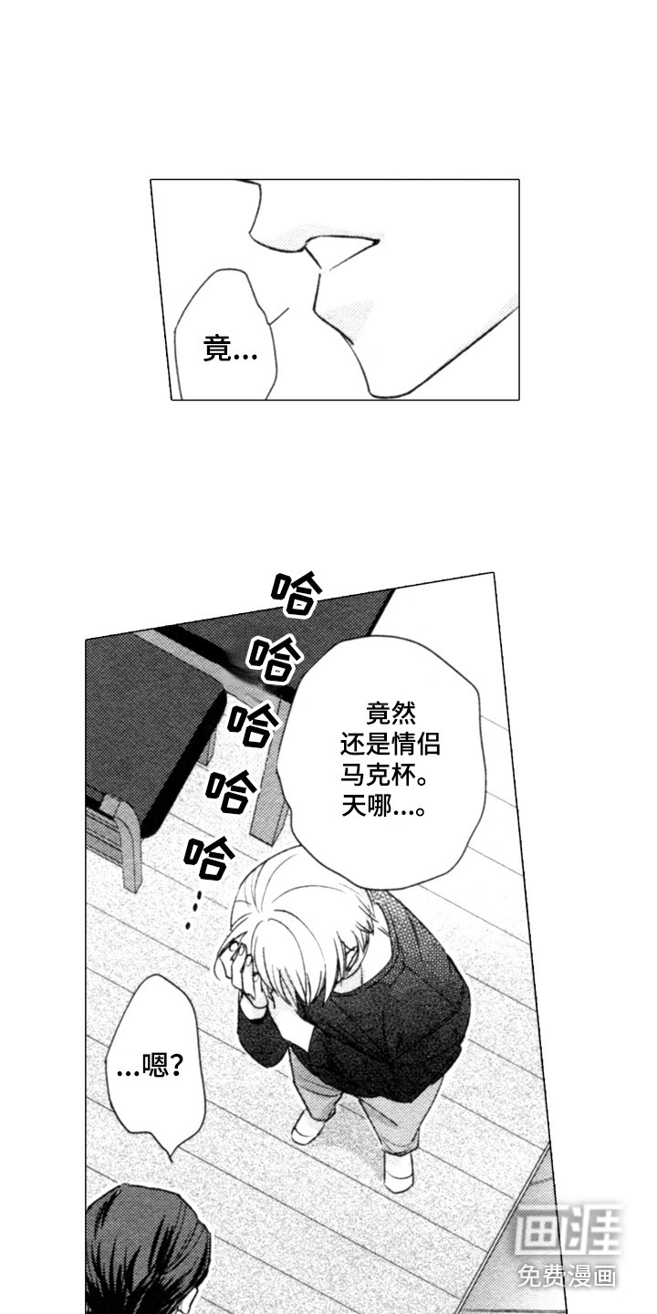 第27话5