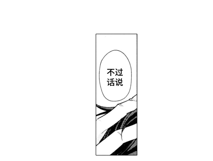 第27话10