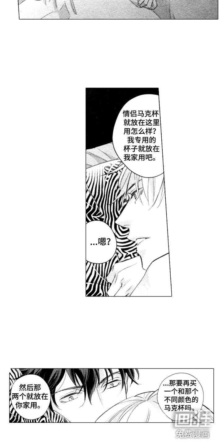 第27话15
