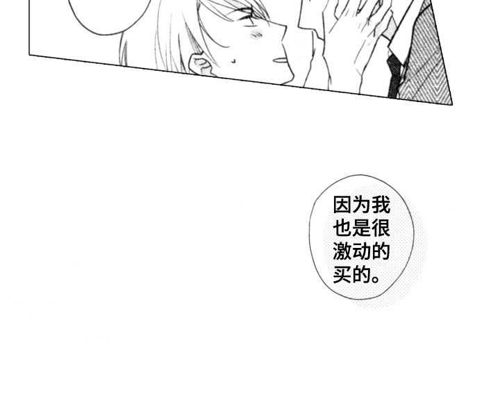 第27话13