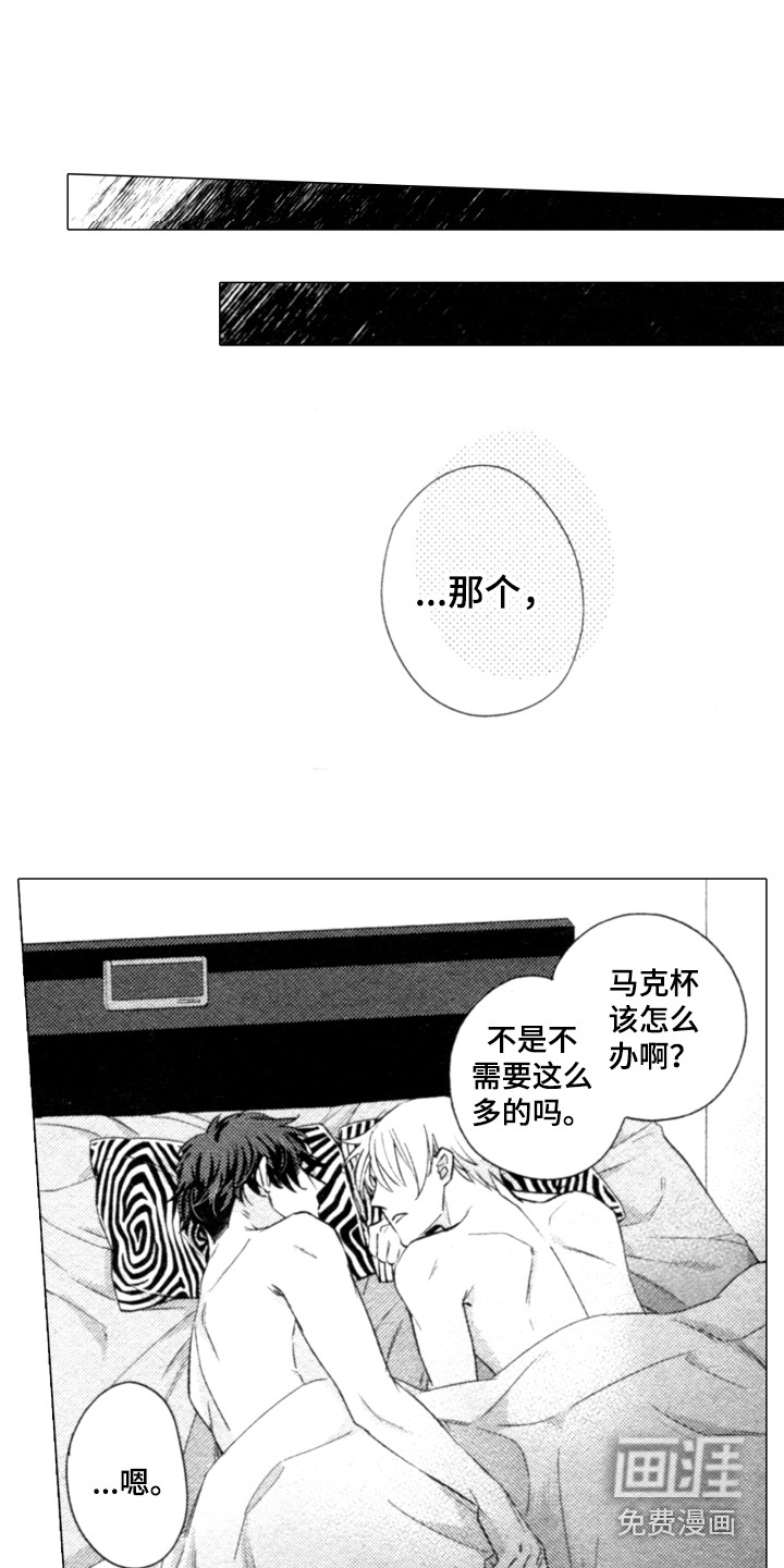 第27话14