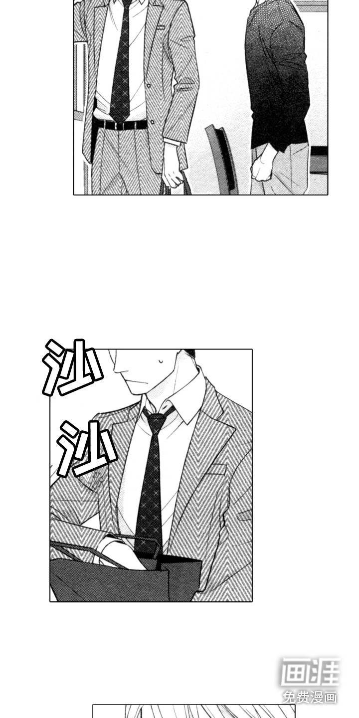 第27话3