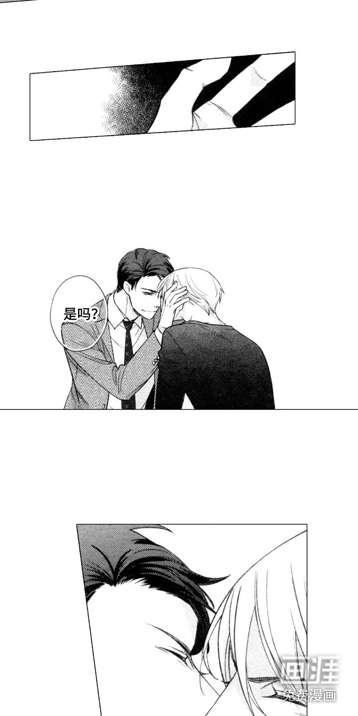 第27话7