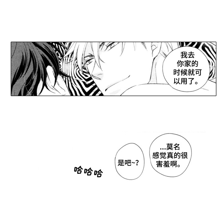 第27话16