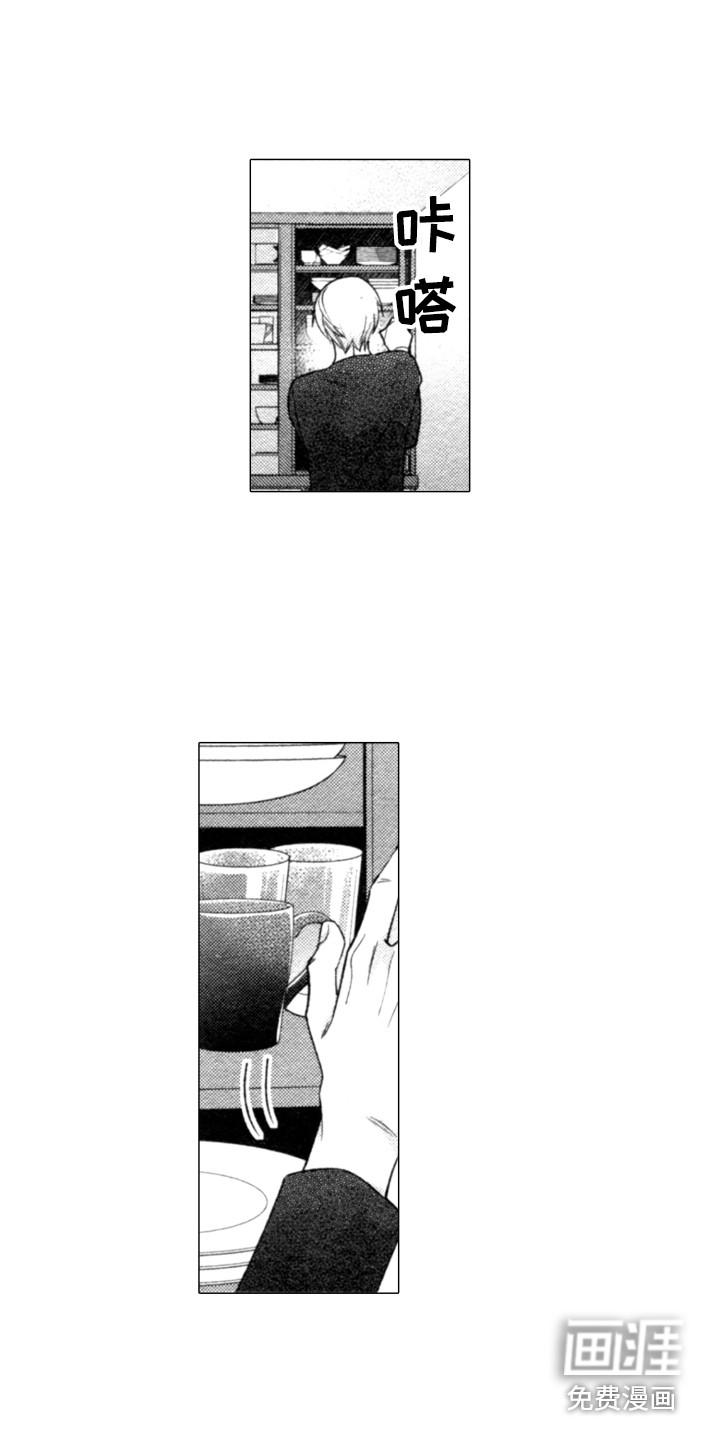 第26话9