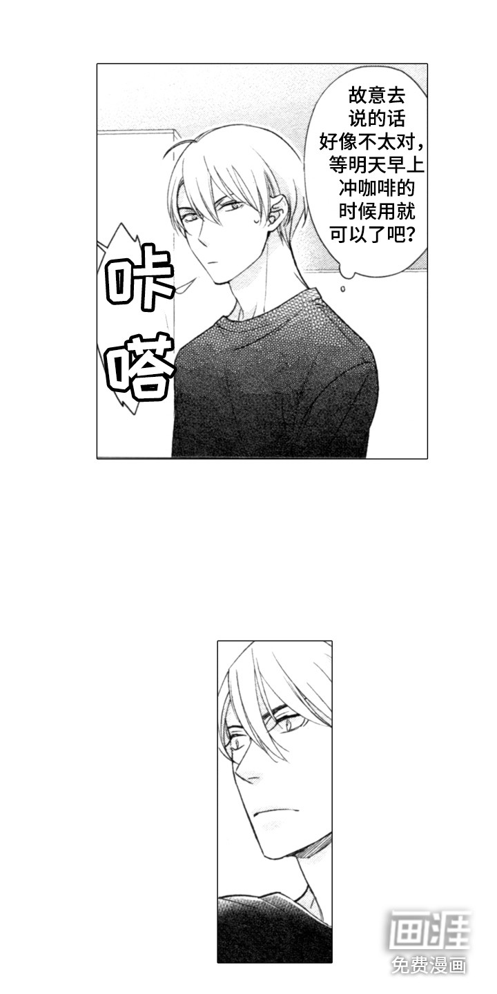 第26话10