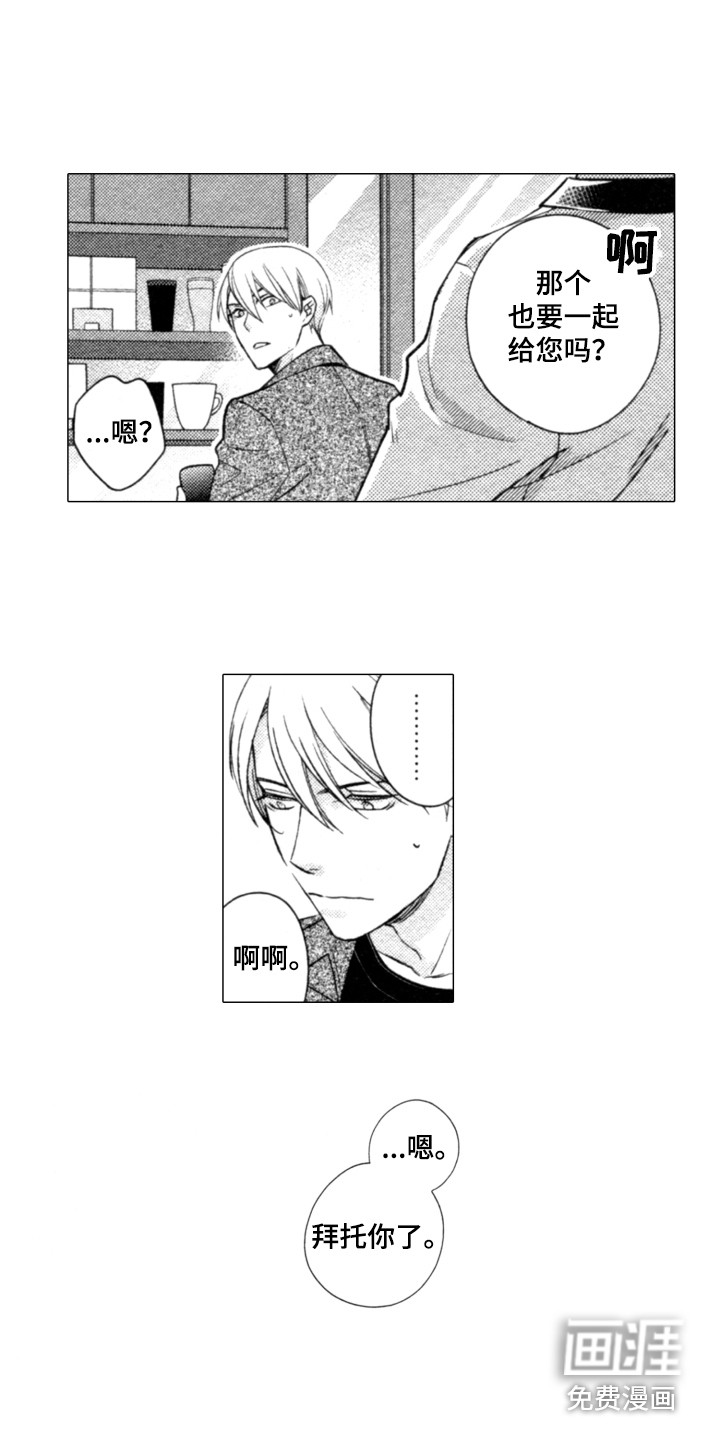 第26话1