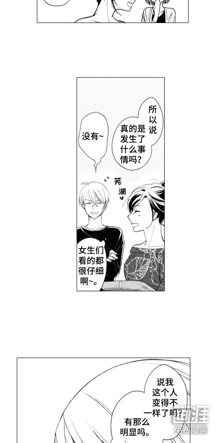 第26话7