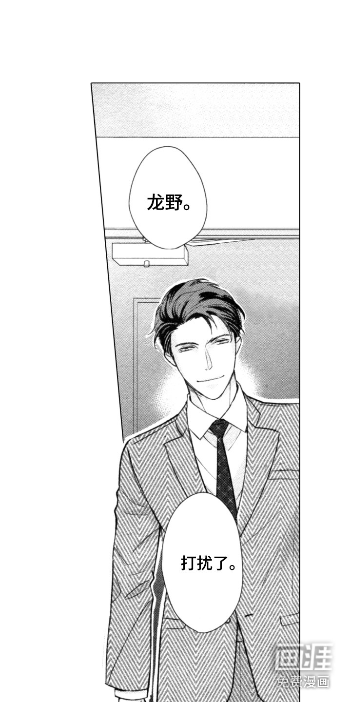 第26话11