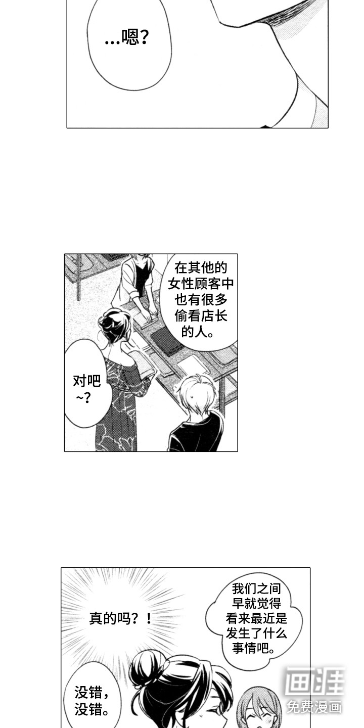 第26话6