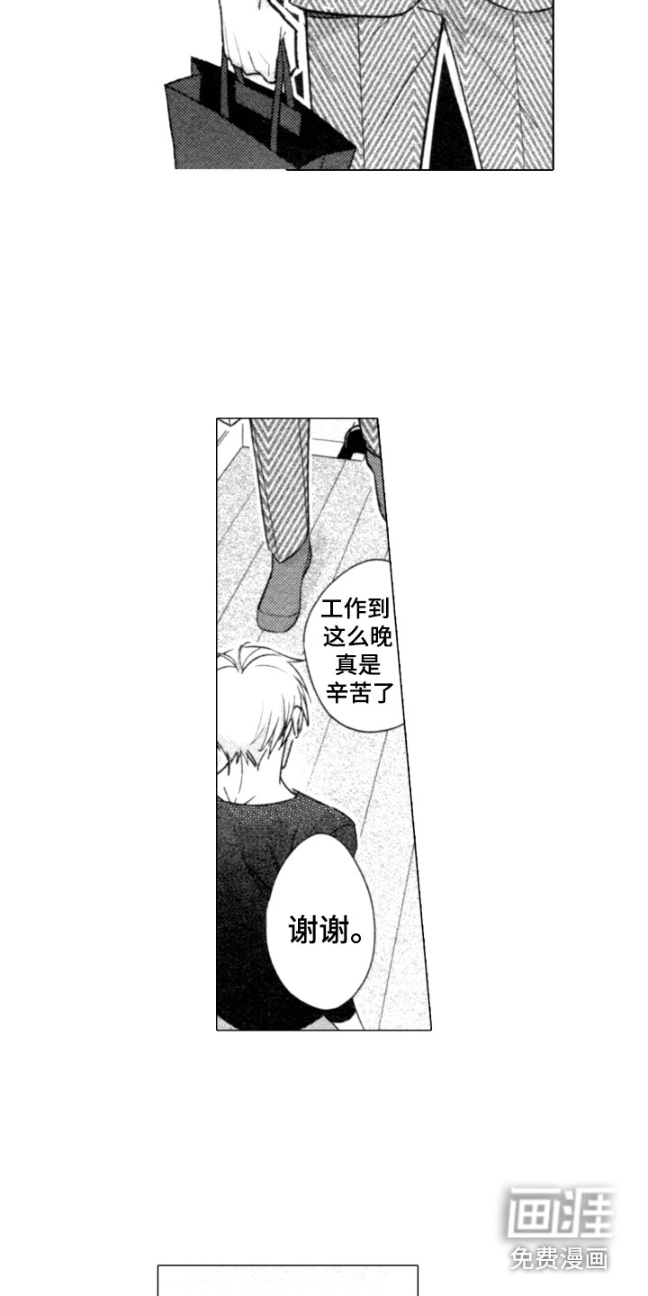 第26话12