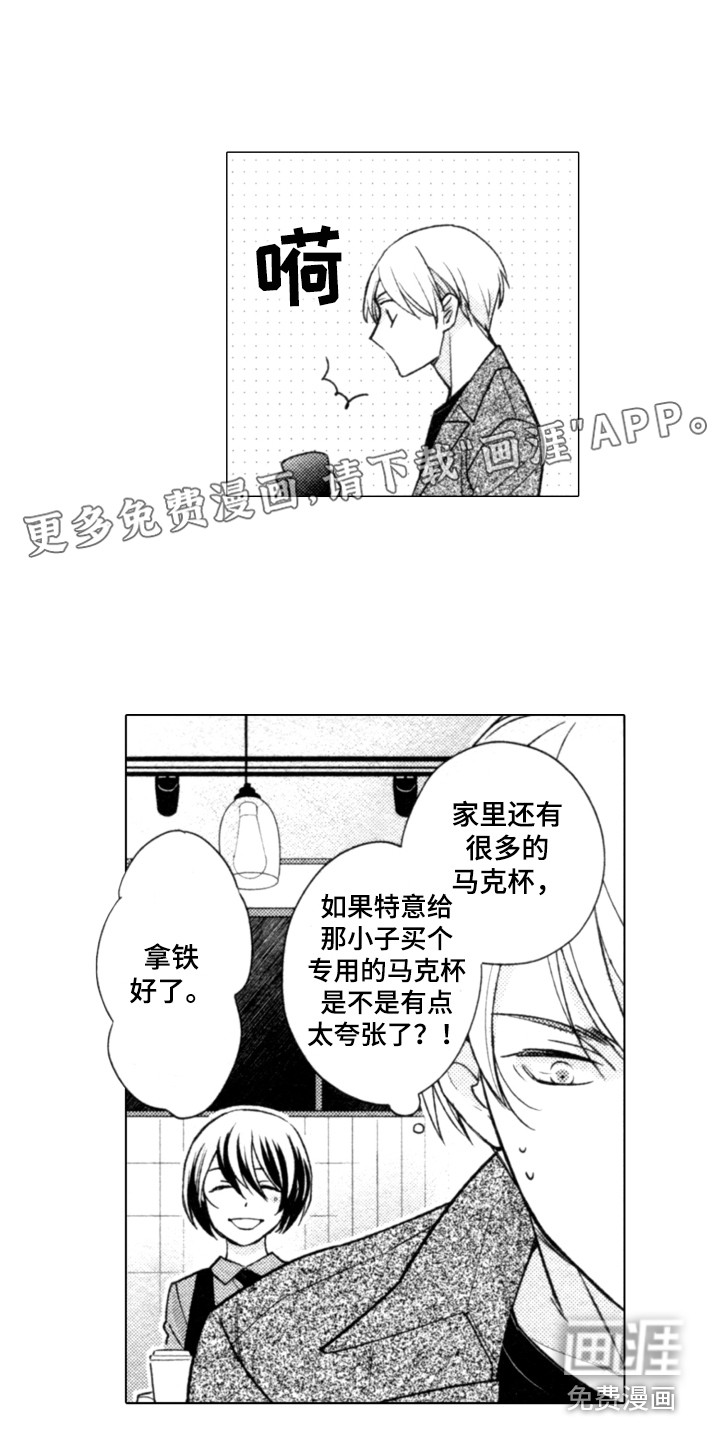 第26话0