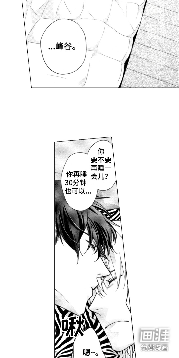 第25话2