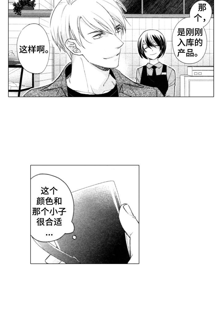 第25话13